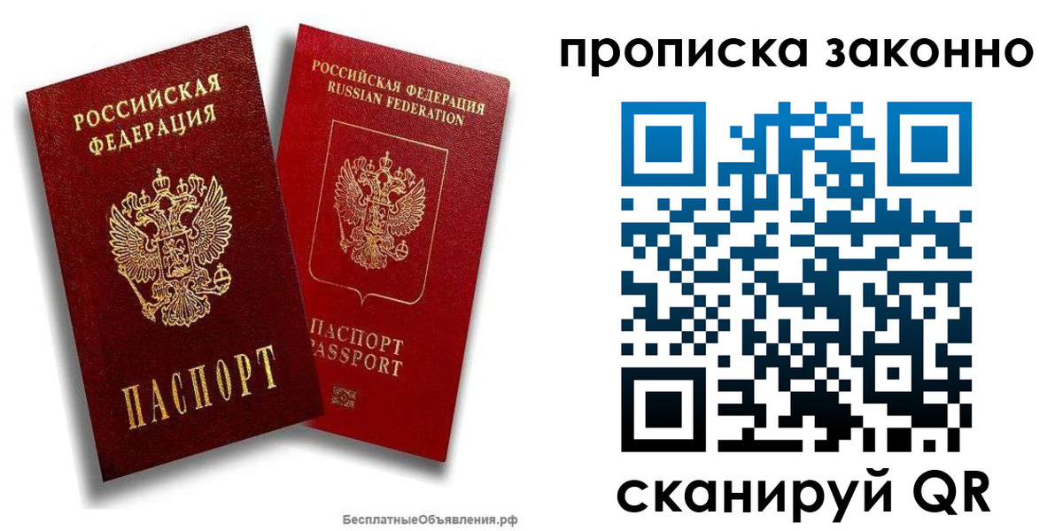 регистрация для школы в Красноармейске