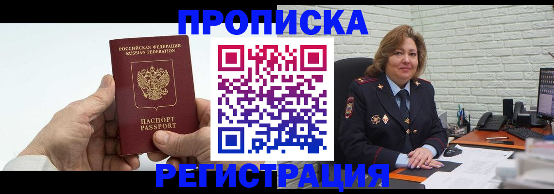 форма 3 в Красноармейске